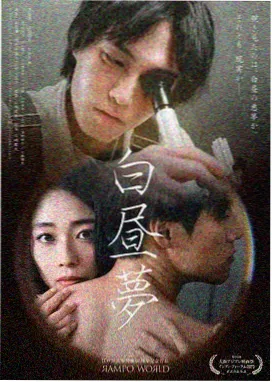免费观看在线高清电视剧 大明风华